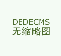新大陸固定式條碼掃描器簡單介紹