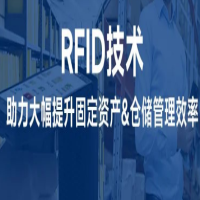 強強聯合|東集 × 英諾爾簽約戰略合作協議，攜手推進RFID技術的應用！