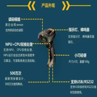 ?？礛V-IDH2003手持掃碼槍,可有效應(yīng)對(duì)條碼臟污、缺損、低對(duì)比度等情形