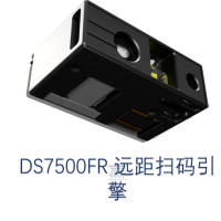 AI 驅動中遠距離掃碼：iData DS7500FR 掃描模組重塑電商與零售倉儲智能體驗
