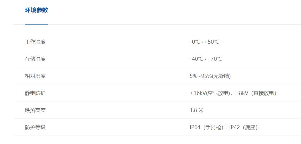 新大陸3