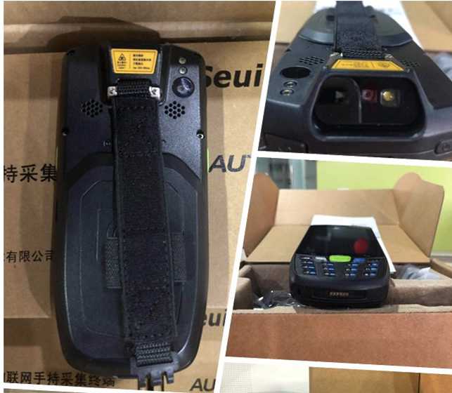 東大集成A9工業PDA，蘇州某電子零件公司采購