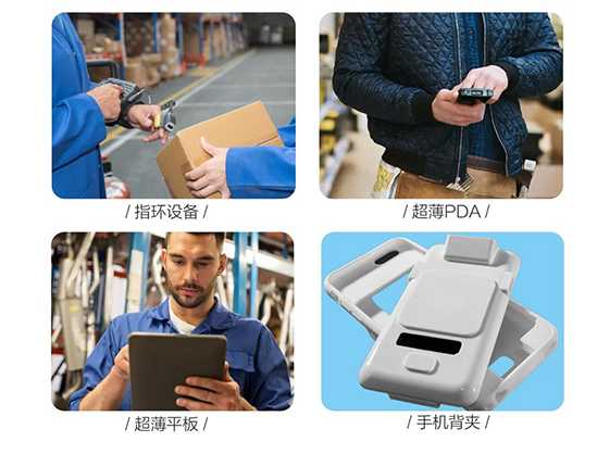 pda掃碼頭，某軟件技術公司采購，集成嵌入移動終端設備