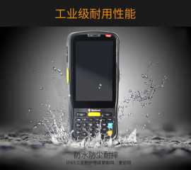 工業級PDA是什么?工業PDA終端品牌
